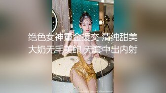 ❤️萝莉少女❤️极品白虎顶级尤物『芋_圆呀』定制私拍甄_选  极品身材粉B一线天 各种骚话 淫叫好听 (3)