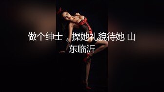 富商老闆私人公寓再約身材苗條美腿網紅援交小美女黑絲女僕裝沙發上換著花樣抱起來幹急促呻吟搞到高潮