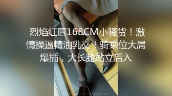 最新万狼追踪P站OF华人淫秽男女【苹果情侣】订阅，S级身材长腿翘臀各种无套啪啪 (2)