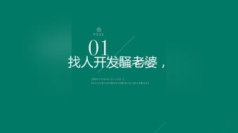 黑丝伪娘吃鸡啪啪 我是小骚逼喜欢被干 舒服吗 啊啊爸爸鸡吧好硬 被小哥哥操的骚话不停