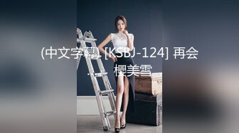 麻豆传媒 兔子先生监制 TZ095 兔子按摩院 EP3 极品骚女