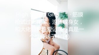 趁女友和老妈去逛街 偷偷溜进嫂子房间寻欢 差点被撞见鸡巴都吓软了