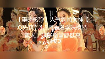 骚货奶妈【哺乳期】收费自慰跳蛋双插~道具~呻吟声好刺耳