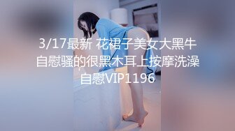 【新片速遞】巨无霸-小海媚❤️。超胸阿姨，我要是有这种阿姨，我一个星期不出门都行，大鸡巴无套滑蹭洞口，水多做爱超爽！[1.23G/MP4/01:50:05]