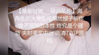 【自整理】金发萝莉少女忍不住在床上自慰，她的白虎馒头小蜜穴不停的往外流骚水！【166V】 (43)