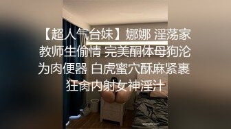 【新片速遞】   这娘们真骚，露脸在床边让小哥草着嘴吃奶子玩弄揉捏真刺激，浴室后入草屁股玩弄，口交大鸡巴淫声荡语不断[1.15G/MP4/01:04:22]