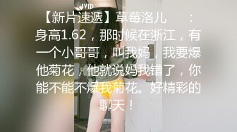  胸前漂亮纹身美女！性感情趣装黑网袜！无毛骚穴炮友爆操，扶屌骑乘位插入