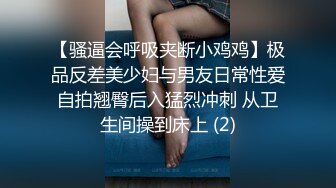 勾引上门维修师傅求他艹开自己的骚逼(1) 