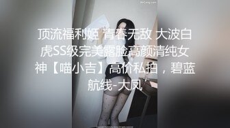 乌克兰炙手可热极品女神西比尔美好性福的一天早晨醒来搞一下户外搞一下回家继续搞足交花样体位啪啪画面诱人