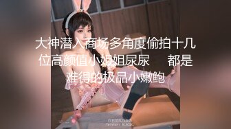 MD-0238.凌薇.欲女外送服务.5P激战淫穴火锅.麻豆传媒映画