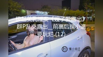 商场女厕连拍三位年轻少妇的小嫩B各有千秋