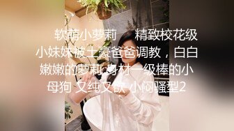 贤妻良母小骚媳妇终于被操了，穿上情趣装，无套内射蝴蝶屄