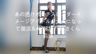 【白嫩爆奶❤️极品性爱】超美淫妻『完美女孩』聚众淫交3P群P淫乱派对②淫妻3洞同时容纳3根肉棒高清1080P原版