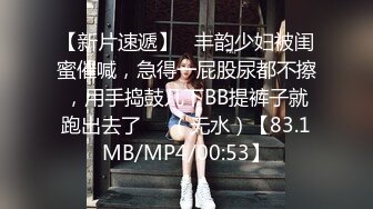 在家操美眉 大吊配大奶 美眉皮肤白皙 身材苗条 一对大美乳 无毛一线天 无套内射