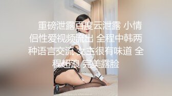 ❤️推特21万粉极品美少女潮吹萝莉公主【兔崽爱喷水】私拍完结，可盐可甜各种制服人前户外露出道具紫薇喷喷喷