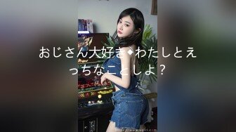 メンズプッシャ～ 巨乳嫐り 田中ねね