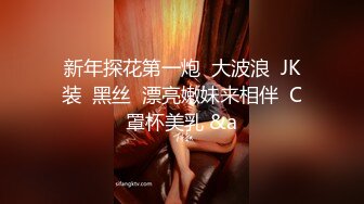 STP22990 爆乳熟女 小海媚 约炮粉丝 弟弟和阿姨的年龄差距 两者爱爱刺激伦理 被弟弟火力威力轰炸，69，爆操，深喉口爆！