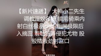 【重磅核弹】电报大神 【路少】 游走各大会所红灯区 第一视角（中），楼凤会所万花丛中过，享受人妻销魂