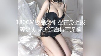 【新片速遞 】  情趣椅子加持女上位无套啪啪打桩操逼美少妇，掰腿侧入，按到床上狠狠打桩，鸡巴上都是白浆