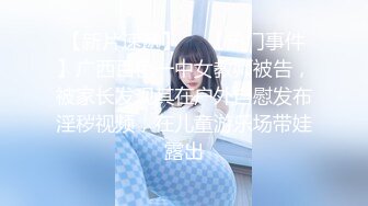 【极品稀缺❤️大开眼界】丰乳肥臀无毛白虎完美身材少妇裸体家政服务 这样的保洁阿姨你一个月给多少钱 超清4K原版无水印