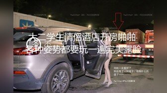 【极品稀缺打PK吗？】漂亮美乳姐妹花 专门找人打PK 输了插逼的那种 漂亮美乳 小穴还挺粉