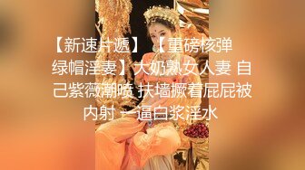 务工年轻小夫妻回乡过大年,不看春晚,床上啪啪,墙上贴福永平安,真喜庆