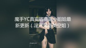 ✿白嫩美少女✿极品00后小仙女【糖糖美少女】合集，娇小可爱粉嫩无毛小嫩逼 活力四射，纤纤美腿玲珑身段 私拍福利