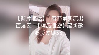 性感眼镜御姐 艳舞撩骚舞姿，一对大白兔揉起来吃，掰开小淫穴 看着都湿哒哒啦！