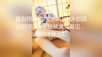 【新片速遞】 纯欲系天花板美少女！情趣耳朵小铃铛！被炮友揉捏奶子，揉搓小穴低低呻吟，抓着JB吸吮舔弄[1.14G/MP4/01:04:21]