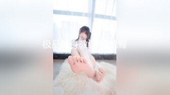 【新片速遞】  极品骚货【秋香喵喵子】❤️孕妇也疯狂~带上骚姐妹~顶级淫乱现场~吃了药随便操❤️射B射嘴里吞精~不要停~插好深好爽！[1.34G/02:30:51]