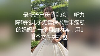 新加坡华裔爱玩夫妻@KLcouple6699 24年8月 首次单男无套进入