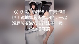 【Elenabest】真实姓名： 林萧，揉奶自慰 黑牛跳蛋自慰喷水~道具黑牛【40v】 (22)