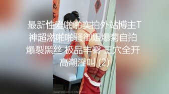 押尾貓VIP版爆裂黑丝高跟OL制服落地窗前后入猛操