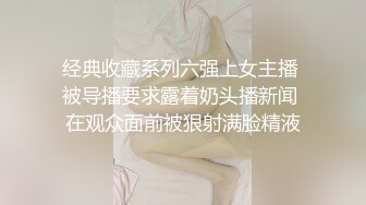 极品小嫩妹，身材苗条，被两位大佬轮流干，逼逼都没停过