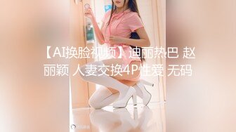 兔子先生TZ-129新开发超纯情学生妹