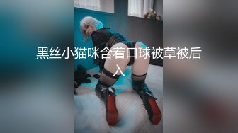 禁止内容纹身妹后入