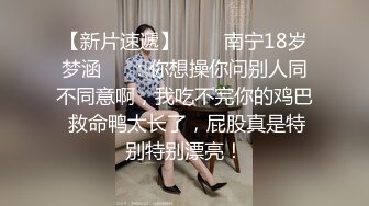 STP33749 糖心Vlog 专业调教04年大学母狗 小逼逼里的白浆都快喷出来了 Make性专家