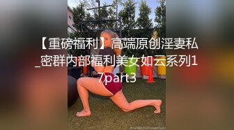 云盘高质露脸泄密，对话真实淫荡，医院护士终极反差良家人妻少妇【佳慧姐】偸情与出轨男大玩性爱自拍无水印原版全集 (14)