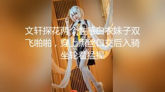 【新片速遞】很像沈娜娜的美女主播妹子和男友调教啪啪，第一视角拍摄刺激特写逼逼