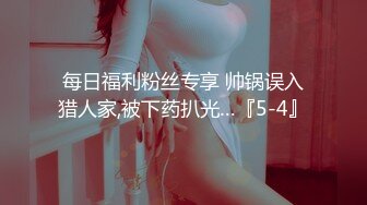 网调南京大学生周琪-打桩-阿姨-真正-喷水-无套