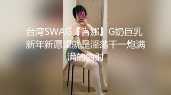 气质美女胆儿肥的大白天在公园裸奔和炮友直接路边凳子上啪啪电动车大爷在旁边飘过