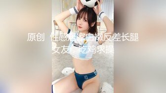 星空传媒XKG248稚嫩白虎女大学生替母还债