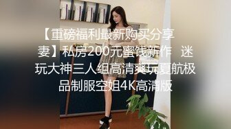 【长期订阅更新】人气反差ASMR女网黄「deerlong」OF性爱私拍 少女炮击自慰爽到咬手指眼泪鼻涕一起流