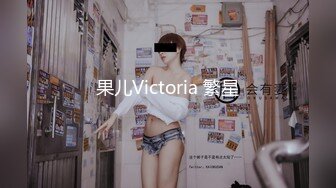 高能预警！比女人还女人极品网红CDTS【sehe】私拍，能攻能守3P4P真男假女混乱性交人体蜈蚣，相当淫乱视觉盛宴