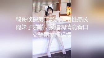 STP13505 《小m寻找主人》两个御姐范淑女约炮两个大叔粉丝炮友到家里淫乱