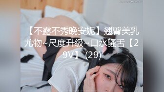 4/23最新 女主和小哥一起调教骚母狗还要口交大鸡巴舔菊花VIP1196