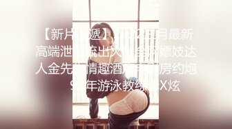 【最新封神❤️极品乱伦】海角惊现痴女大神与公公乱伦-&gt;老公前脚刚走 后脚雯雯就被公公按着一顿狂操 高清720P原档