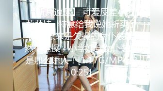  00后清纯反差少女LT软软兔芙拉小姐lo鞋魔女日记踩jj全程lo鞋，大屌撑满湿暖蜜穴