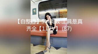 国产TS系列性感美妖芭娜娜夹着可爱尾巴肛塞撸射仙女棒