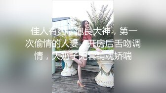 高颜值妹子，模特身材和大叔老男人，床上吸屌锅盖头吸咪咪